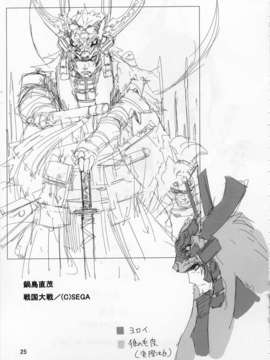 (C83) (同人誌) [ぶんどち。 (BUNBUN)] 楽描きな感じで 其の九 [Scan by HKryusei]_IMG_024