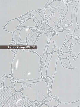 (C83) (同人誌) [藤屋本店 (藤ます)] LoveSong 探して (DQ10)_DQ_002