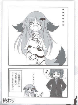 (C83) (同人誌) [天然石 (硯)] リトバス総集編 (リトルバスターズ!)_009