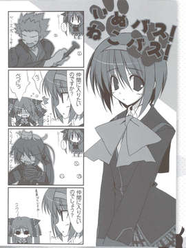 (C83) (同人誌) [天然石 (硯)] リトバス総集編 (リトルバスターズ!)_015