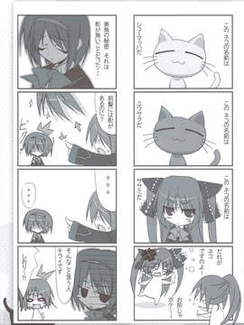 (C83) (同人誌) [天然石 (硯)] リトバス総集編 (リトルバスターズ!)_016