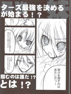 (C83) (同人誌) [天然石 (硯)] リトバス総集編 (リトルバスターズ!)_025