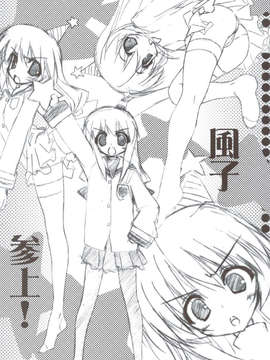 (C83) (同人誌) [天然石 (硯)] リトバス総集編 (リトルバスターズ!)_031