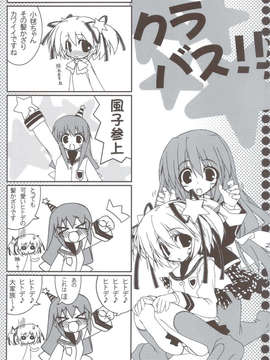 (C83) (同人誌) [天然石 (硯)] リトバス総集編 (リトルバスターズ!)_033