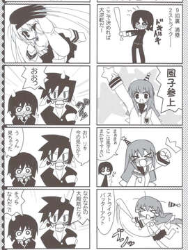 (C83) (同人誌) [天然石 (硯)] リトバス総集編 (リトルバスターズ!)_034