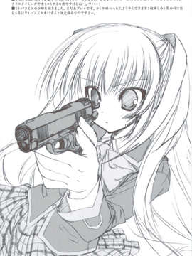 (C83) (同人誌) [天然石 (硯)] リトバス総集編 (リトルバスターズ!)_042