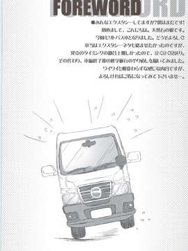 (C83) (同人誌) [天然石 (硯)] リトバス総集編 (リトルバスターズ!)_045