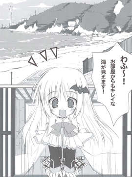 (C83) (同人誌) [天然石 (硯)] リトバス総集編 (リトルバスターズ!)_046