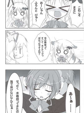 (C83) (同人誌) [天然石 (硯)] リトバス総集編 (リトルバスターズ!)_047