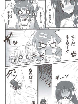 (C83) (同人誌) [天然石 (硯)] リトバス総集編 (リトルバスターズ!)_053