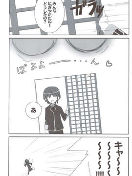 (C83) (同人誌) [天然石 (硯)] リトバス総集編 (リトルバスターズ!)_055