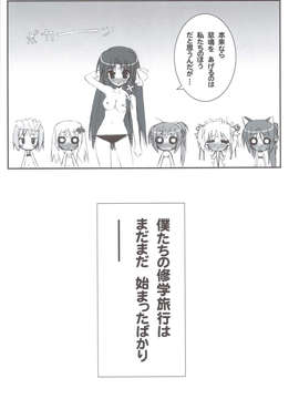 (C83) (同人誌) [天然石 (硯)] リトバス総集編 (リトルバスターズ!)_056