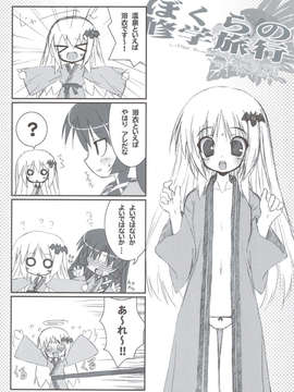 (C83) (同人誌) [天然石 (硯)] リトバス総集編 (リトルバスターズ!)_057