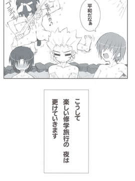 (C83) (同人誌) [天然石 (硯)] リトバス総集編 (リトルバスターズ!)_064