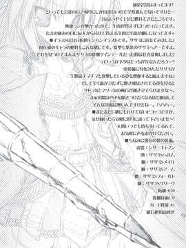 (C83) (同人誌) [天然石 (硯)] リトバス総集編 (リトルバスターズ!)_065
