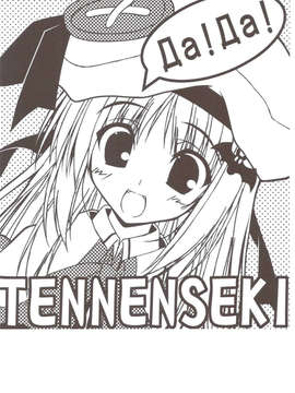 (C83) (同人誌) [天然石 (硯)] リトバス総集編 (リトルバスターズ!)_069