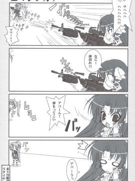 (C83) (同人誌) [天然石 (硯)] リトバス総集編 (リトルバスターズ!)_075