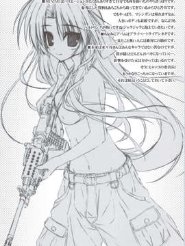 (C83) (同人誌) [天然石 (硯)] リトバス総集編 (リトルバスターズ!)_076