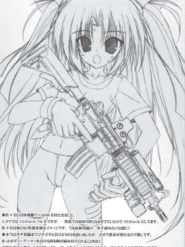 (C83) (同人誌) [天然石 (硯)] リトバス総集編 (リトルバスターズ!)_078