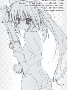 (C83) (同人誌) [天然石 (硯)] リトバス総集編 (リトルバスターズ!)_080