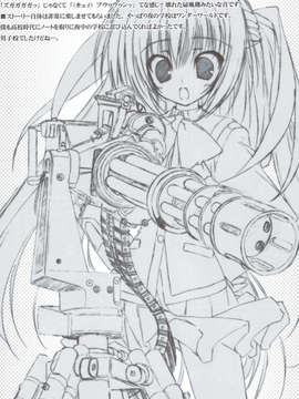 (C83) (同人誌) [天然石 (硯)] リトバス総集編 (リトルバスターズ!)_086