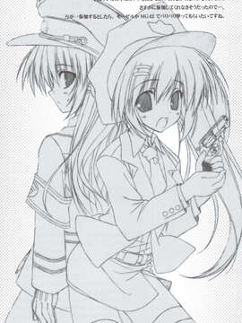 (C83) (同人誌) [天然石 (硯)] リトバス総集編 (リトルバスターズ!)_088