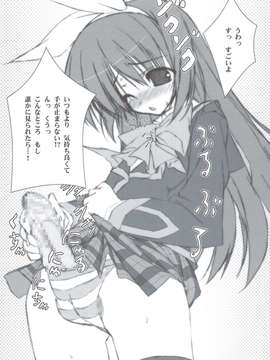 (C83) (同人誌) [天然石 (硯)] リトバス総集編 (リトルバスターズ!)_102