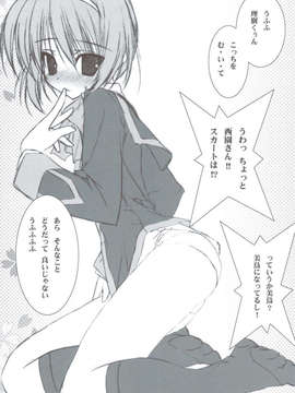 (C83) (同人誌) [天然石 (硯)] リトバス総集編 (リトルバスターズ!)_108