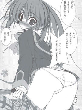 (C83) (同人誌) [天然石 (硯)] リトバス総集編 (リトルバスターズ!)_110