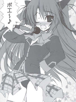 (C83) (同人誌) [天然石 (硯)] リトバス総集編 (リトルバスターズ!)_111