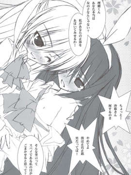 (C83) (同人誌) [天然石 (硯)] リトバス総集編 (リトルバスターズ!)_113