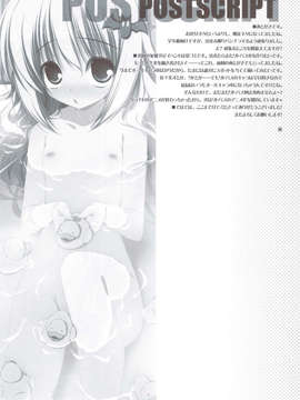 (C83) (同人誌) [天然石 (硯)] リトバス総集編 (リトルバスターズ!)_116