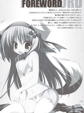 (C83) (同人誌) [天然石 (硯)] リトバス総集編 (リトルバスターズ!)_117