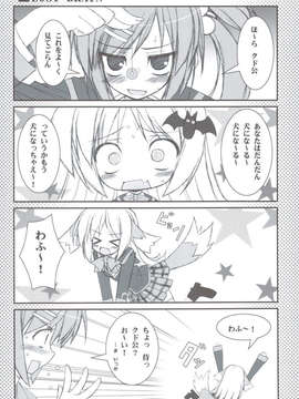 (C83) (同人誌) [天然石 (硯)] リトバス総集編 (リトルバスターズ!)_118