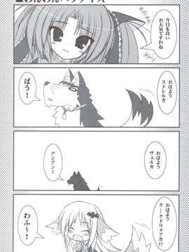 (C83) (同人誌) [天然石 (硯)] リトバス総集編 (リトルバスターズ!)_119