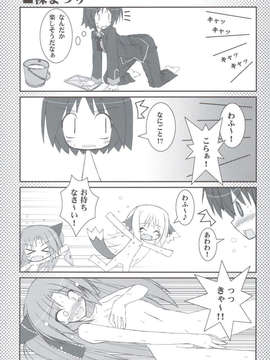 (C83) (同人誌) [天然石 (硯)] リトバス総集編 (リトルバスターズ!)_123