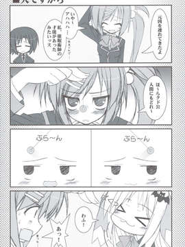 (C83) (同人誌) [天然石 (硯)] リトバス総集編 (リトルバスターズ!)_126