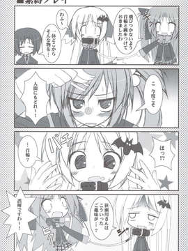 (C83) (同人誌) [天然石 (硯)] リトバス総集編 (リトルバスターズ!)_127