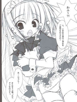 (C83) (同人誌) [天然石 (硯)] リトバス総集編 (リトルバスターズ!)_134