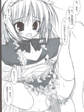 (C83) (同人誌) [天然石 (硯)] リトバス総集編 (リトルバスターズ!)_136