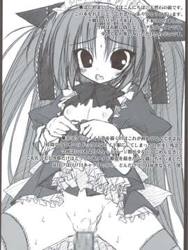 (C83) (同人誌) [天然石 (硯)] リトバス総集編 (リトルバスターズ!)_137