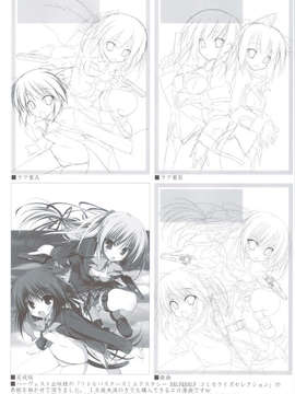 (C83) (同人誌) [天然石 (硯)] リトバス総集編 (リトルバスターズ!)_139