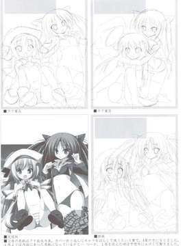 (C83) (同人誌) [天然石 (硯)] リトバス総集編 (リトルバスターズ!)_140