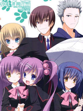 (C83) (同人誌) [天然石 (硯)] リトバス総集編 (リトルバスターズ!)_146