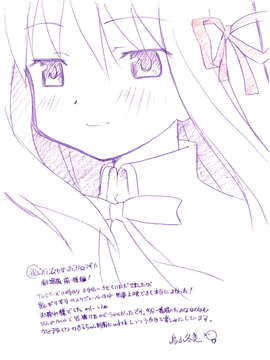 (C83) (同人誌) [有限会社シャフト] RAKUGAKI-NOTE (劇場版 魔法少女まどか☆マギカ)_013