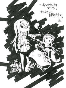 (C83) (同人誌) [有限会社シャフト] RAKUGAKI-NOTE (劇場版 魔法少女まどか☆マギカ)_028
