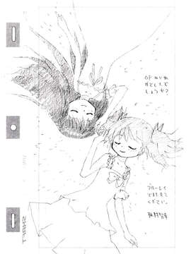 (C83) (同人誌) [有限会社シャフト] RAKUGAKI-NOTE (劇場版 魔法少女まどか☆マギカ)_030