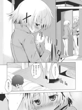 (C83) (同人誌) [EAR-POP (みさぎ和)] ゆのプラス×にがっき！ (ひだまりスケッチ)_YunoPlus2_0006