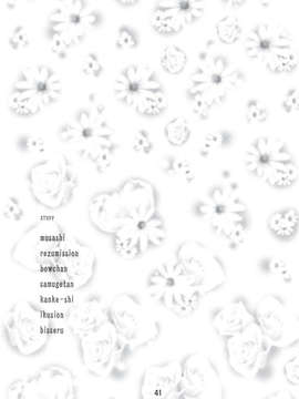 (C83) (同人誌) [篠原重工営業部 (榛名まお, むさしや, 暁, うきょちゅう)] NISEKOiX (ニセコイ)_scan0040