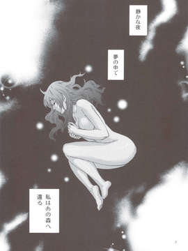 (C83) (同人誌) [パンとケーキ (久遠ミチヨシ)] 暁を待って 2 (ベルセルク)_scan0002